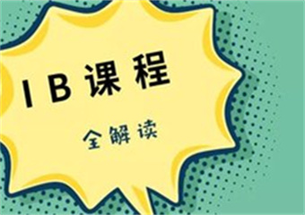 合肥8大IB國(guó)際課程備考有名的機(jī)構(gòu)排名介紹