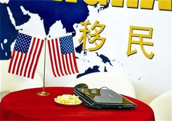 2025深圳6大申請(qǐng)美國(guó)移民的中介機(jī)構(gòu)排名介紹