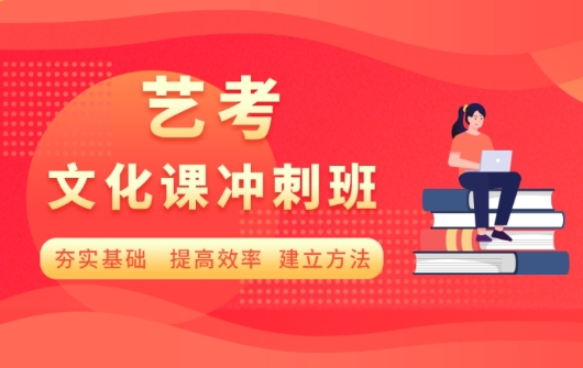 河北高三文化課沖刺集訓(xùn)機(jī)構(gòu)排名實(shí)力top10名單榜一覽
