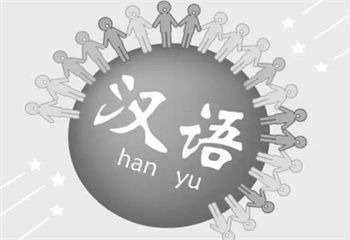 北京排名前十的對外漢語一對一培訓(xùn)機(jī)構(gòu)排名榜公布