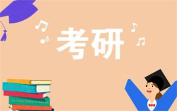 甄選杭州口碑前10考研全托輔導(dǎo)機(jī)構(gòu)排名榜匯總