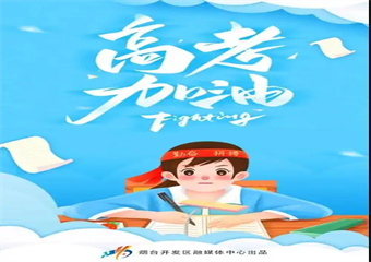 2025重慶8大高三全托師資強的輔導(dǎo)班人氣排名一覽