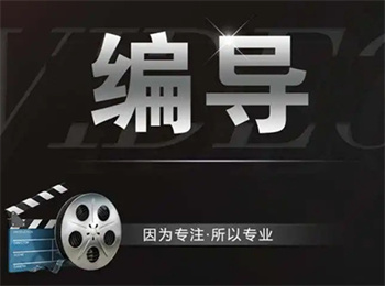 浙江杭州編導藝考培訓機構top10列表匯總