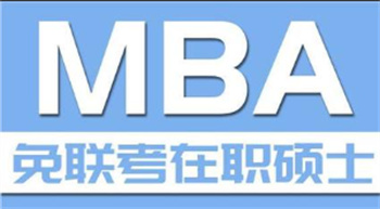 2025北京十大免聯(lián)考國際碩士培訓(xùn)機(jī)構(gòu)排名