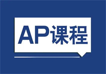 升學(xué)新通道!合肥8大AP國際課程培訓(xùn)機(jī)構(gòu)排名匯總