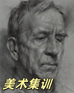 實(shí)力推薦河北石家莊5大美術(shù)藝考集訓(xùn)培訓(xùn)機(jī)構(gòu)排名匯總