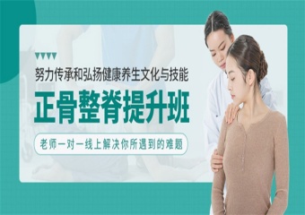 2025青島5大正骨整脊有名的培訓(xùn)機構(gòu)排名介紹