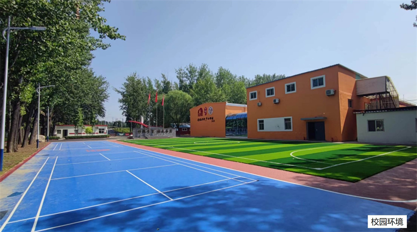 東方雨虹職業(yè)技能培訓(xùn)學(xué)校環(huán)境