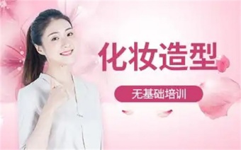 山西太原十大新娘妝造精品課程培訓(xùn)口碑好的機構(gòu)排名匯總