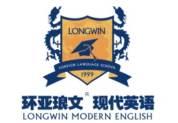 環(huán)亞瑯文現(xiàn)代英語培訓(xùn)