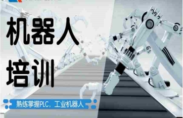 江蘇地區(qū)10大工業(yè)機器人培訓(xùn)學(xué)校排名榜單一覽