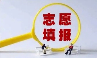 精準(zhǔn)推薦！2025天津7大高考志愿填報(bào)規(guī)劃?rùn)C(jī)構(gòu)排名介紹