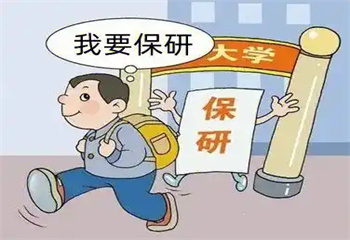 國內(nèi)湖北十大大學(xué)生保研競賽培訓(xùn)機構(gòu)排行榜一覽