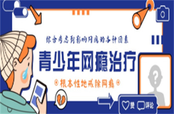甘肅酒泉十大青春期叛逆行為矯正學(xué)校榜單匯總