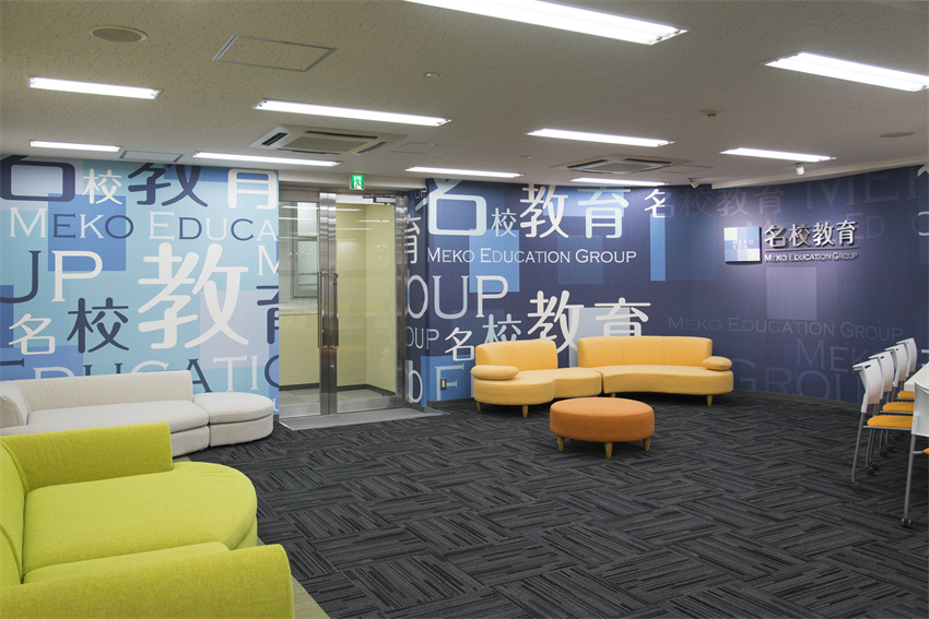 名校志向塾學校環(huán)境