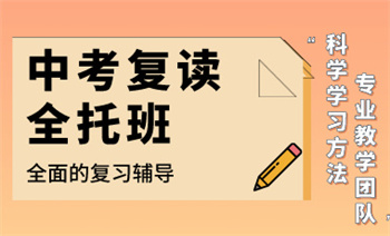 重慶中考全日制復(fù)讀學(xué)校口碑前十名單榜一覽