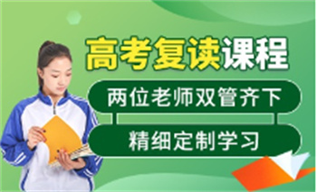 2025廣西十大高三高考復(fù)讀培訓(xùn)學(xué)校列表一覽