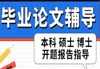 國內(nèi)頂尖的計算機考博一站式服務(wù)機構(gòu)十大排名榜推薦一覽