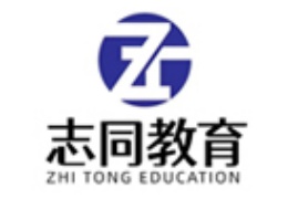 沈陽志同教育