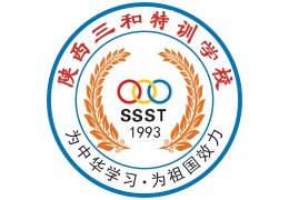 陜西三和青少年特訓(xùn)學(xué)校