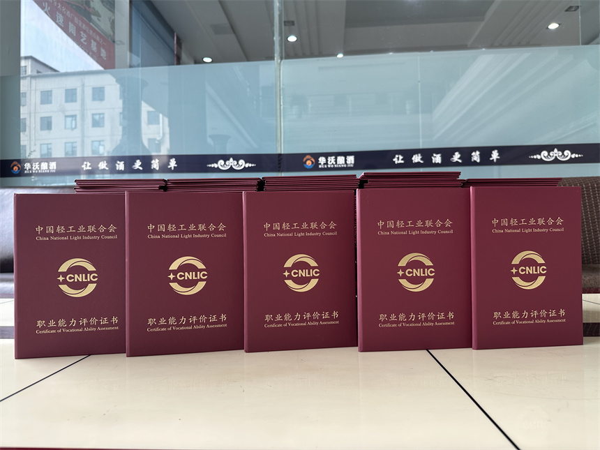 ?考證班