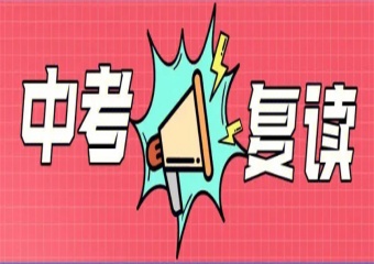 廣東梅州5大中考復(fù)讀學(xué)校名單榜首推薦一覽