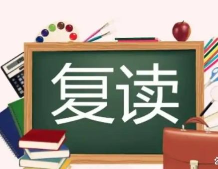 昆明2025高考復(fù)讀補(bǔ)習(xí)學(xué)?？诒?0大排名榜一覽