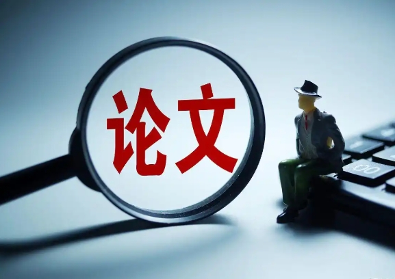 2025國(guó)內(nèi)論文輔導(dǎo)機(jī)構(gòu)十大靠譜的排行榜一覽