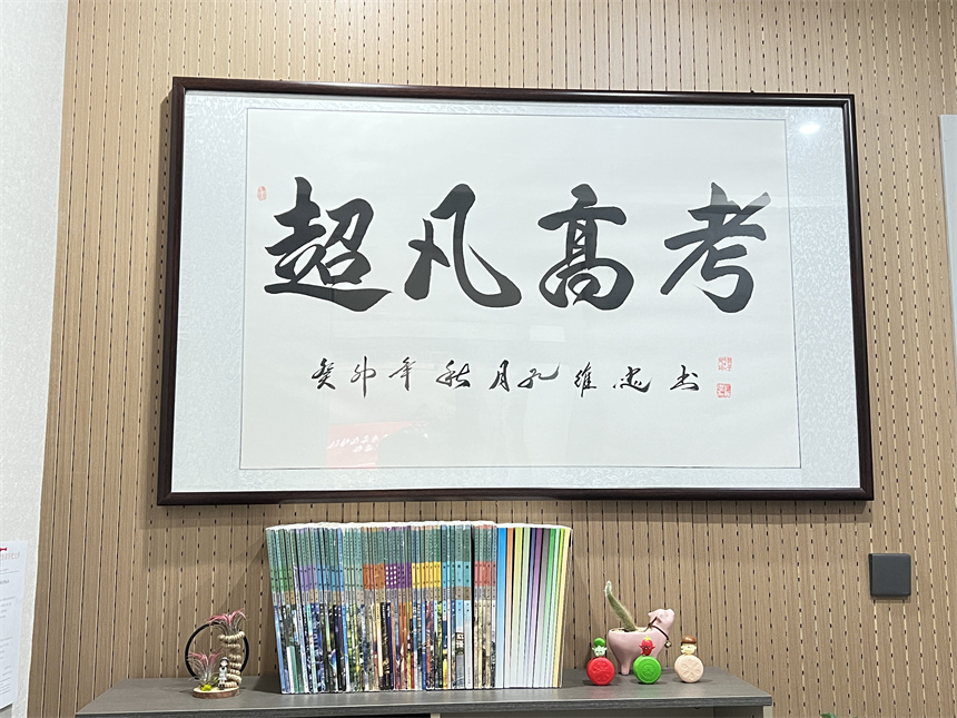 2023-09-27 135536(19)_20230927_135730.jpg