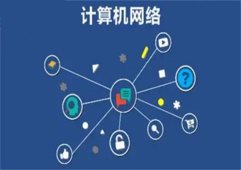 黑龍江哈爾濱7大教學(xué)好的計(jì)算機(jī)應(yīng)用專(zhuān)業(yè)技工學(xué)校排名一覽