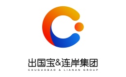 出國(guó)寶連岸集團(tuán)