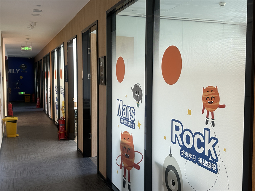 天津新東方國(guó)際教育環(huán)境