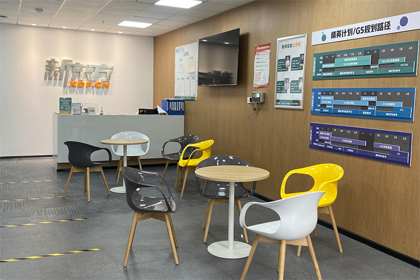 天津新東方國(guó)際教育環(huán)境