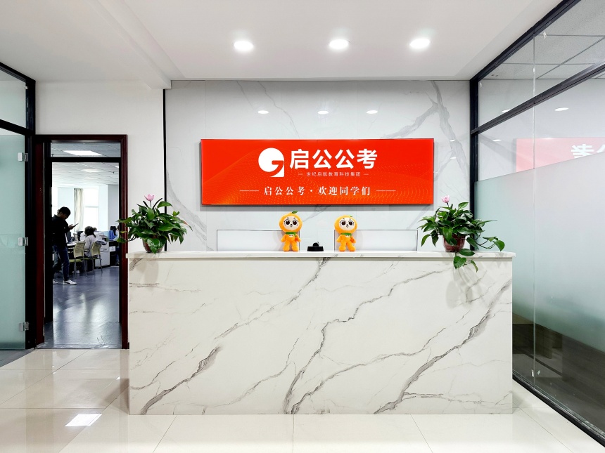 學(xué)校環(huán)境