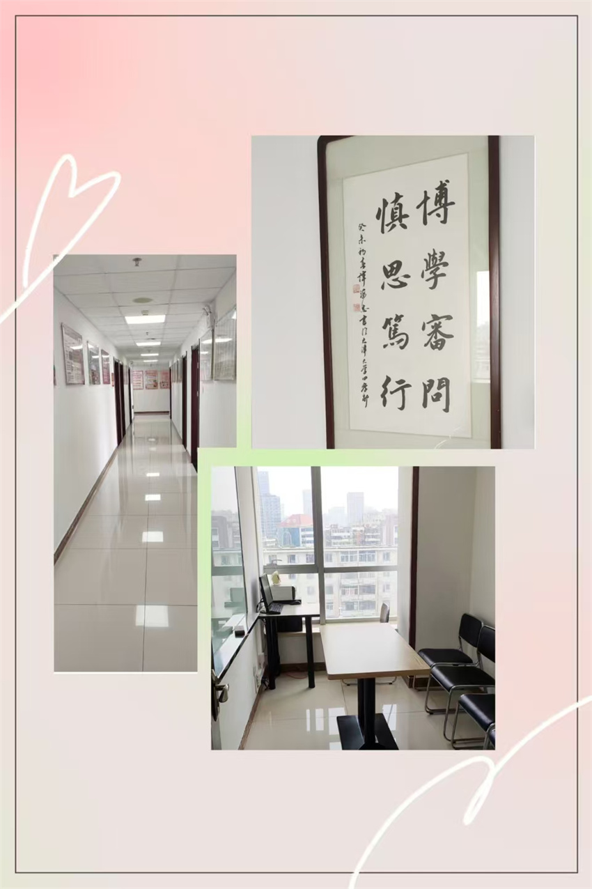 天津翻譯專修學(xué)院環(huán)境