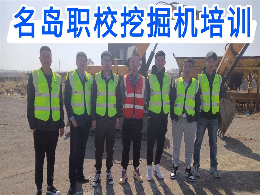 挖掘機(jī)小班培訓(xùn).jpg